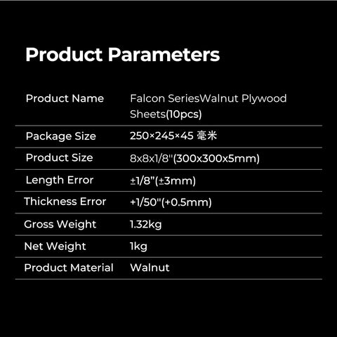 8x8x1/8'' Laser Module Walnut Plywood Sheets（Intelligent recognition）