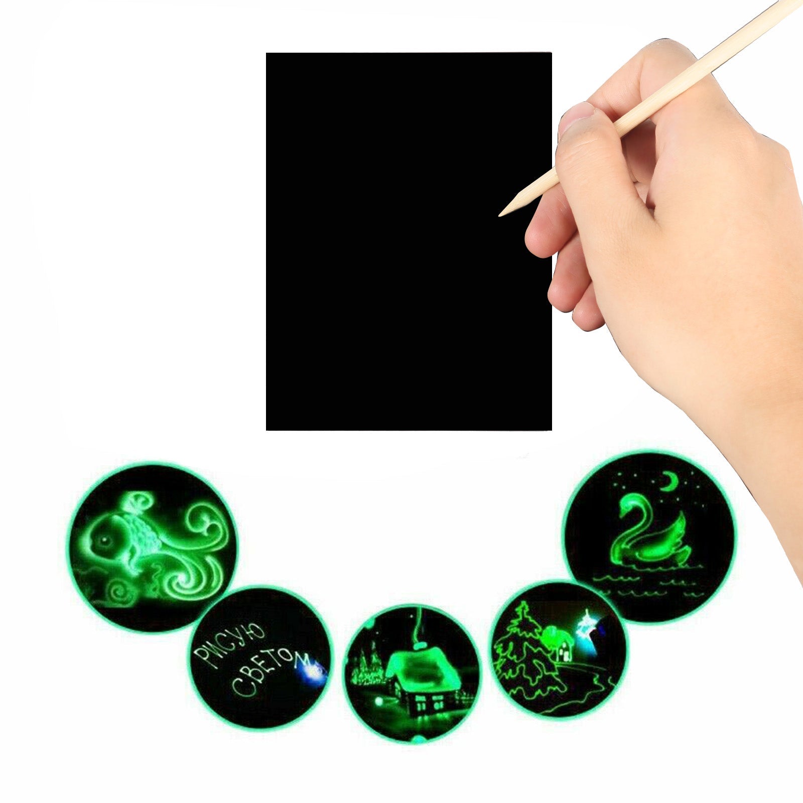 Luminous Scratch Paper Fluorescent Scratch A4 for Laser Engraving - Pack of 50pcs